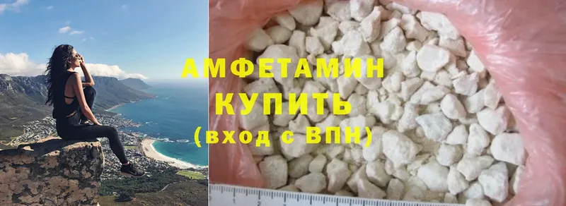 дарнет шоп  Билибино  Amphetamine VHQ 