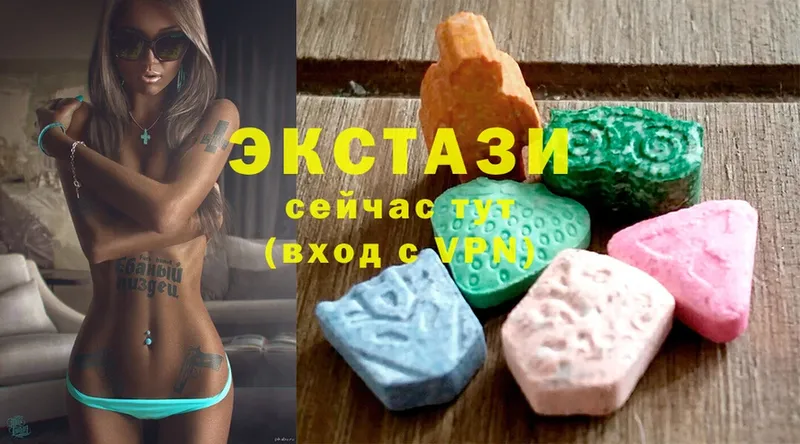 ЭКСТАЗИ 300 mg  купить  цена  Билибино 